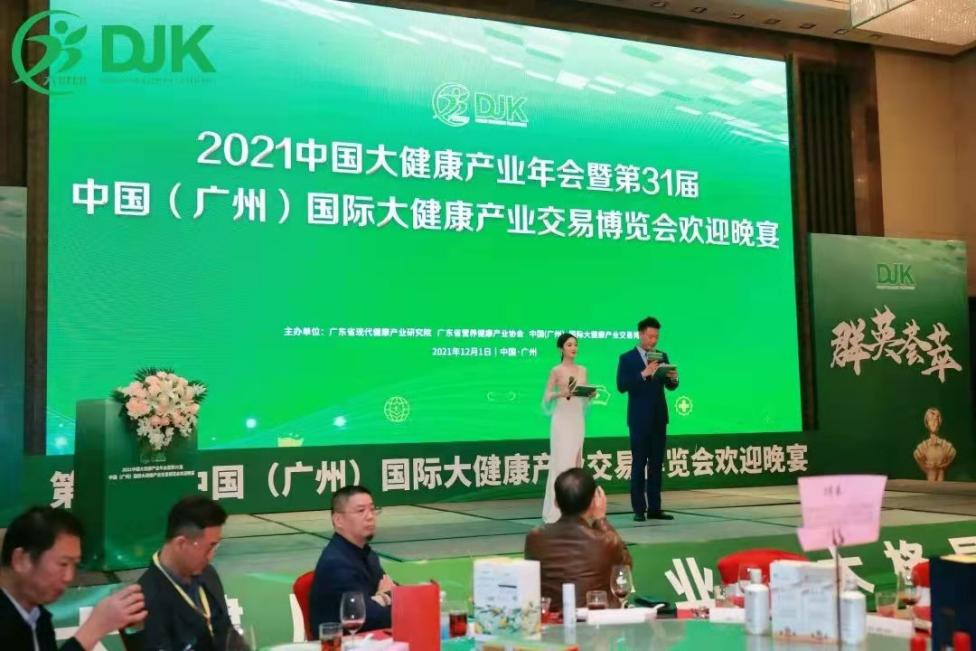 微信图片_20211209141538.jpg